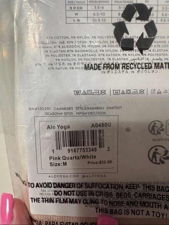 ALO Yoga Unisex Half-Crew Sock - Picture 3 of 3